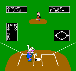Softball Tengoku Screenshot 1